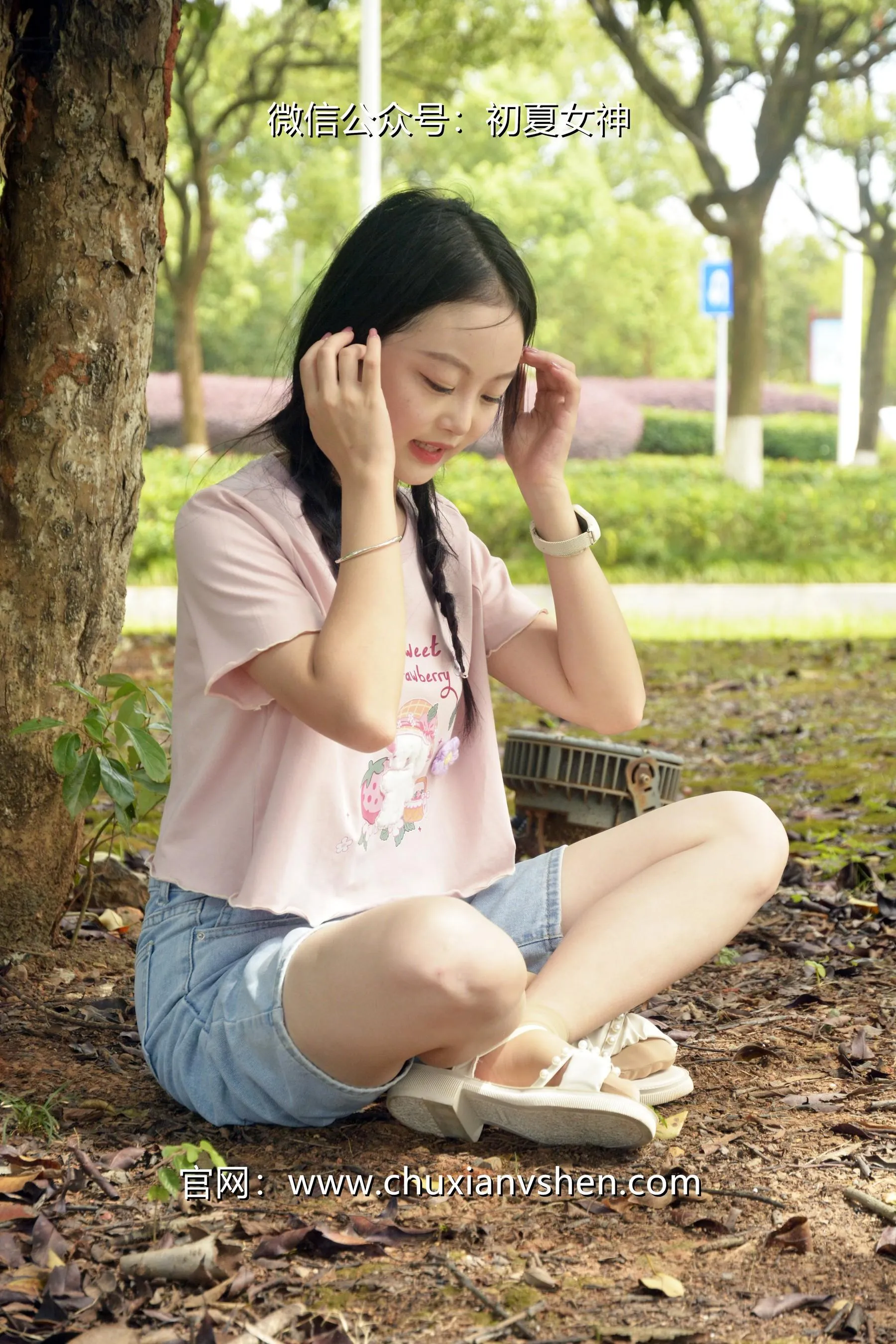 初夏女神 NO.084 双双 回到童年 [121P]插图3